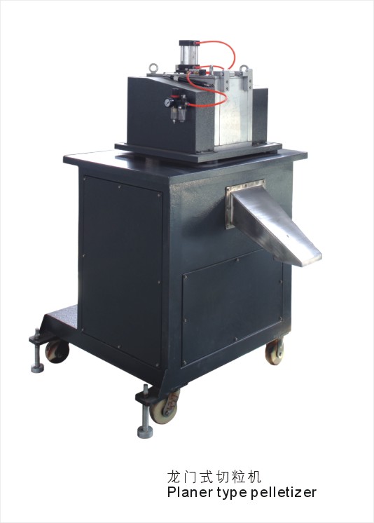 龍門式切粒機(jī)